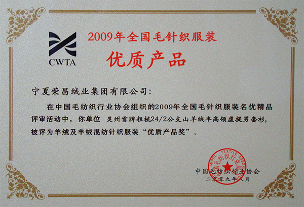 Brand honor