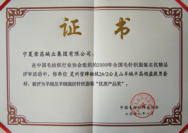 Brand honor