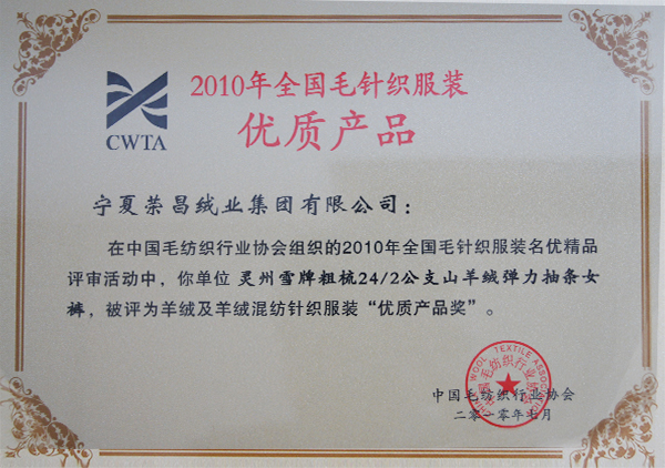 Brand honor
